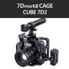 CUBE 7D2 Kit