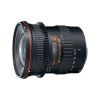 Tokina AT-X 116 F2.8 PRO DX V N/AF (11-16mm) для Nikon